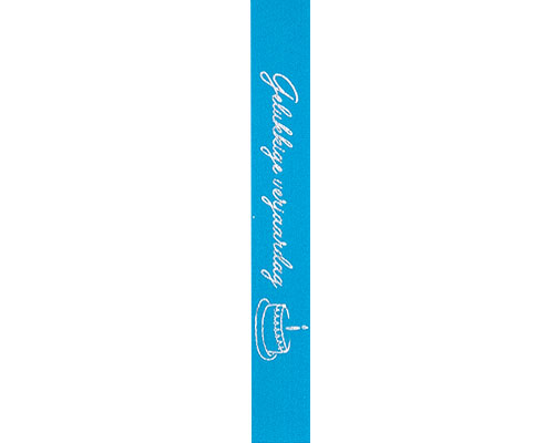 Prestige gelukkige verjaardag turquoise/silver